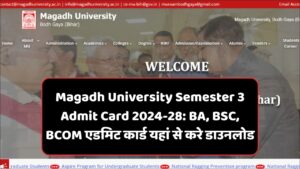 Read more about the article Magadh University Semester 3 Admit Card 2024-28: BA, BSC, BCOM एडमिट कार्ड यहां से करे डाउनलोड
