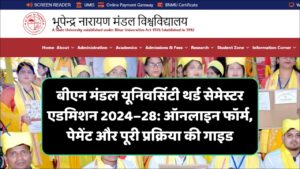 Read more about the article BNMU UG 3rd Semester Admission Form Kaise Bhare 2024-28 | Bnmu Ug 3rd Sem Admission Form Payment kare