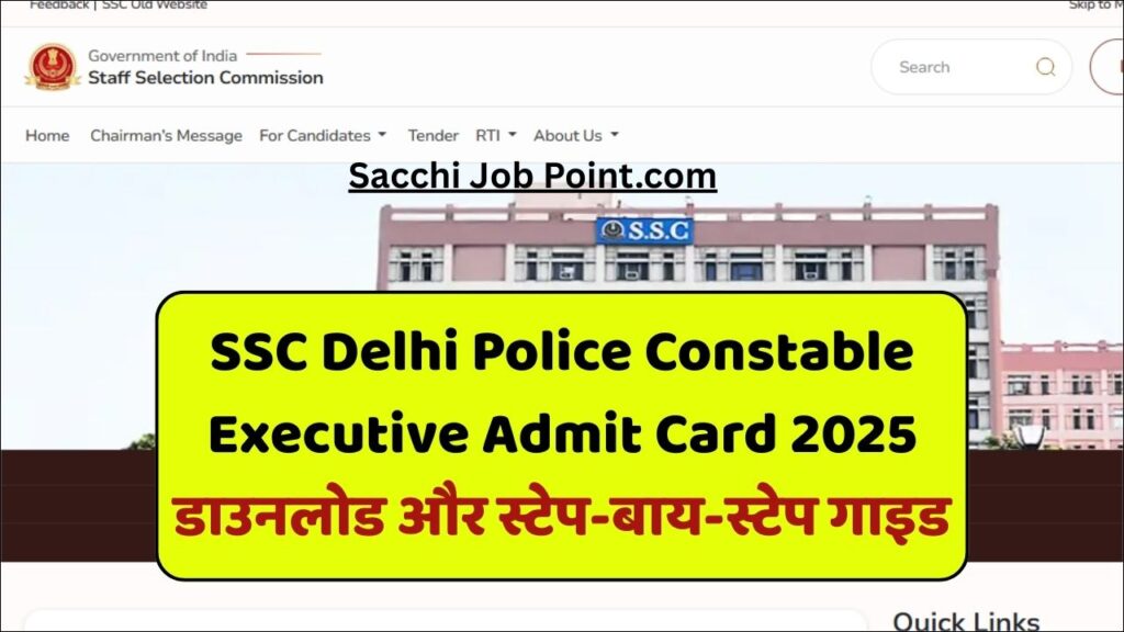 SSC Delhi Police Constable Executive Admit Card 2025