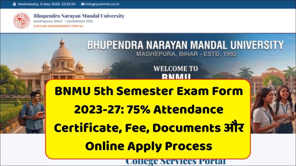 BNMU UG 5th Semester Exam Form Apply 2026