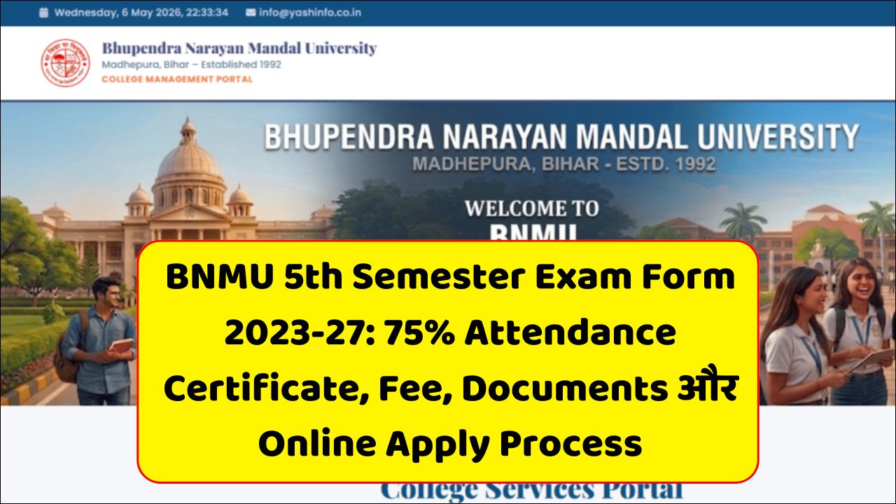 Read more about the article BNMU UG 5th Semester Exam Form Apply 2026 Session 2023-27