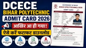 Read more about the article DCECE Bihar Polytechnic Admit Card 2026: आखिर आ ही गया! ऐसे करें फटाफट डाउनलोड