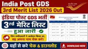 Read more about the article India Post GDS 3rd Merit List 2026 OUT