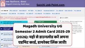 Read more about the article Magadh University UG Semester 2 Admit Card 2025-29 Ba Bsc Bcom (2026)