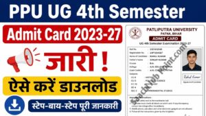 Read more about the article PPU UG 4th Semester Admit Card 2026 – Sem 4 (2023-27)