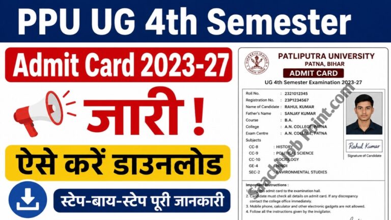 PPU UG 4th Semester Admit Card 2026