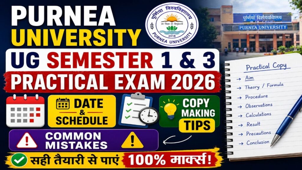 Purnea University UG Semester 1 & 3 Practical Exam 2026: Date, Schedule, Copy Making Tips & Common Mistakes