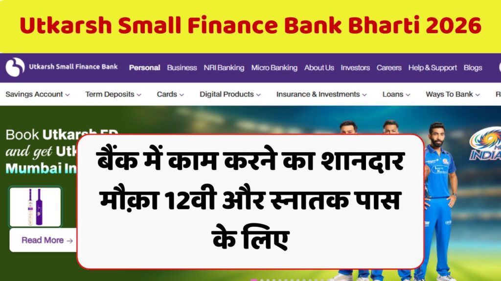 Utkarsh Small Finance Bank Bharti 2026