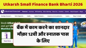 Read more about the article Utkarsh Small Finance Bank Bharti 2026 | बैंक में काम करने का शानदार मौक़ा 12वी और स्नातक पास के लिए