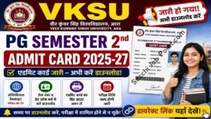 Read more about the article VKSU PG Semester 2nd Admit Card 2025-27 जारी