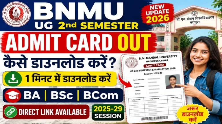 BNMU UG 2nd Semester Admit Card 2026