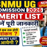 BNMU UG Admission 1st Merit List 2026 New Update