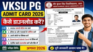 Read more about the article VKSU PG Entrance Admit Card 2026-28: एडमिट कार्ड जारी, ऐसे करें डाउनलोड