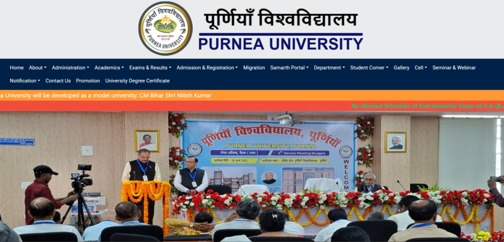 अगर पहले Semester 3 का Admission Online हुआ था तो क्या करें?
